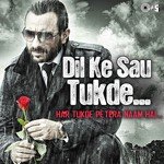 Indeevar Songs MP3 Download